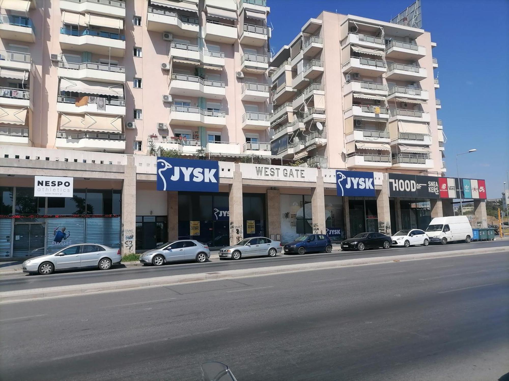 το σπίτι του στράτου στη θεσσαλονίκη- Stratos' In Apartment *